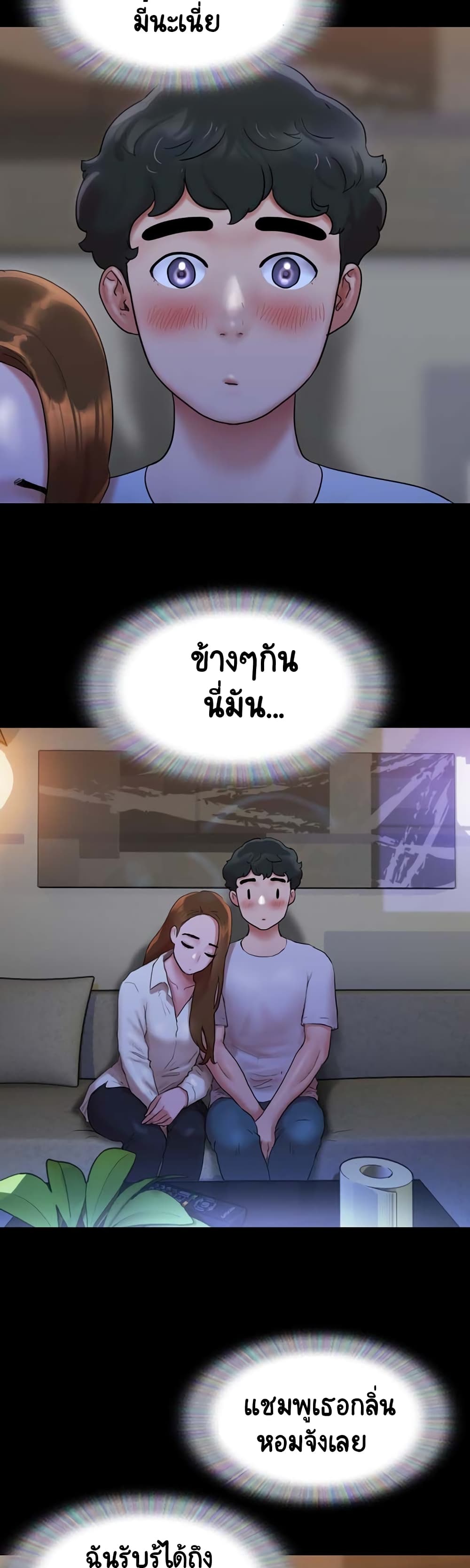 อ่านมังงะ Not to Be Missed ตอนที่ 1/50.jpg