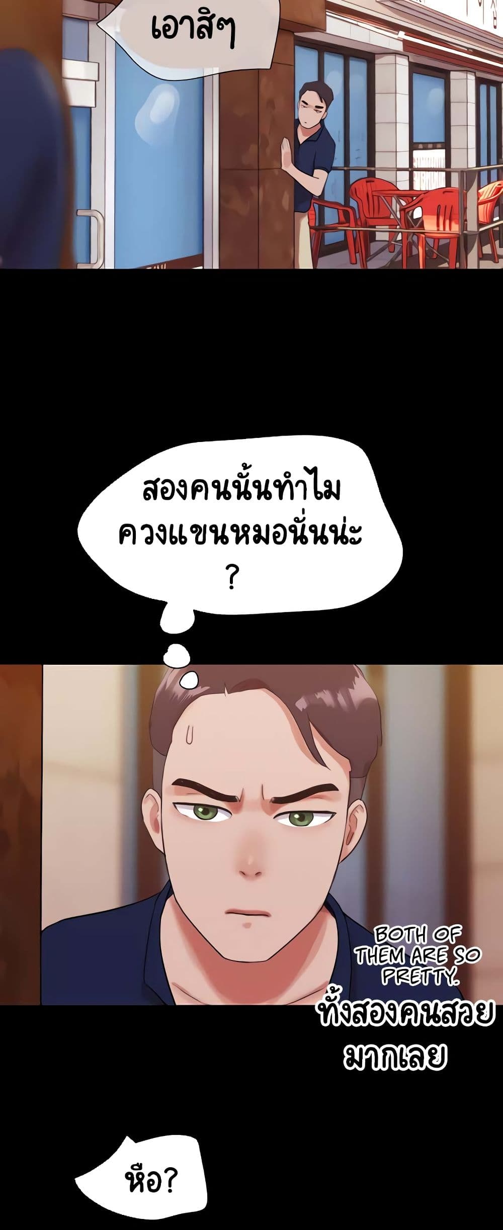 อ่านมังงะ Not to Be Missed ตอนที่ 25/51.jpg