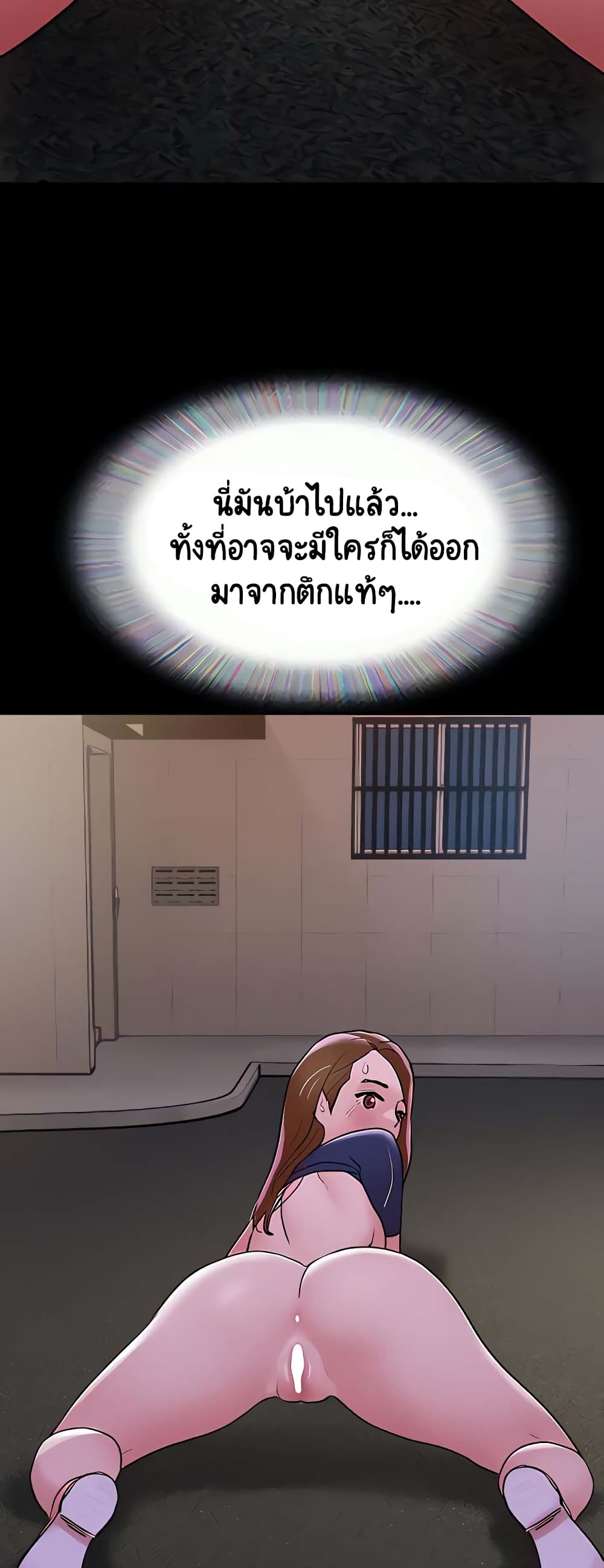 อ่านมังงะ Not to Be Missed ตอนที่ 27/51.jpg