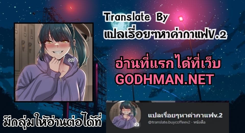 อ่านมังงะ Not to Be Missed ตอนที่ 20/51.jpg