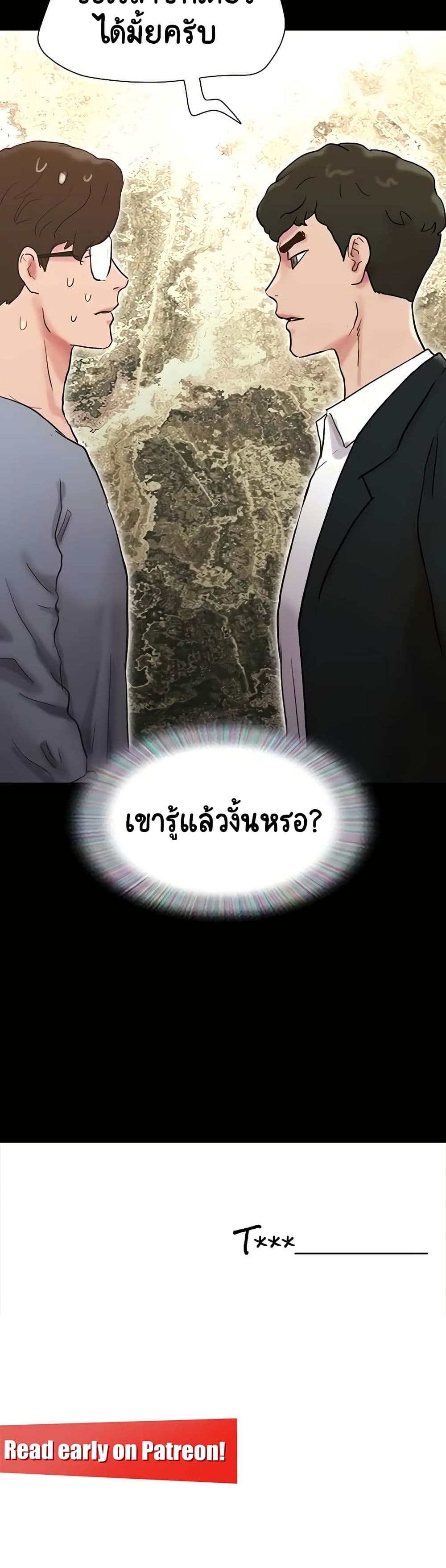 อ่านมังงะ Not to Be Missed ตอนที่ 35/51.jpg