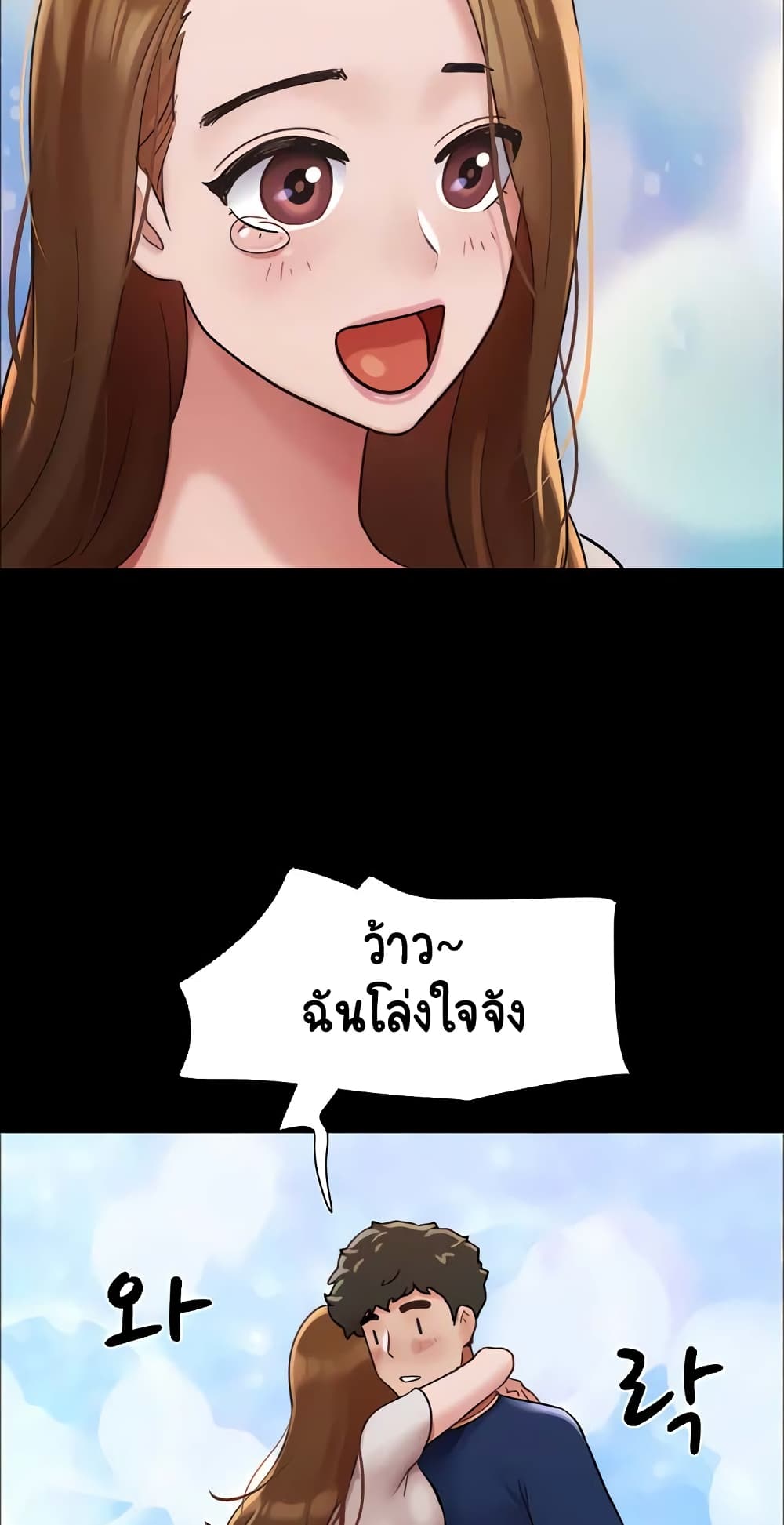 อ่านมังงะ Not to Be Missed ตอนที่ 18/52.jpg