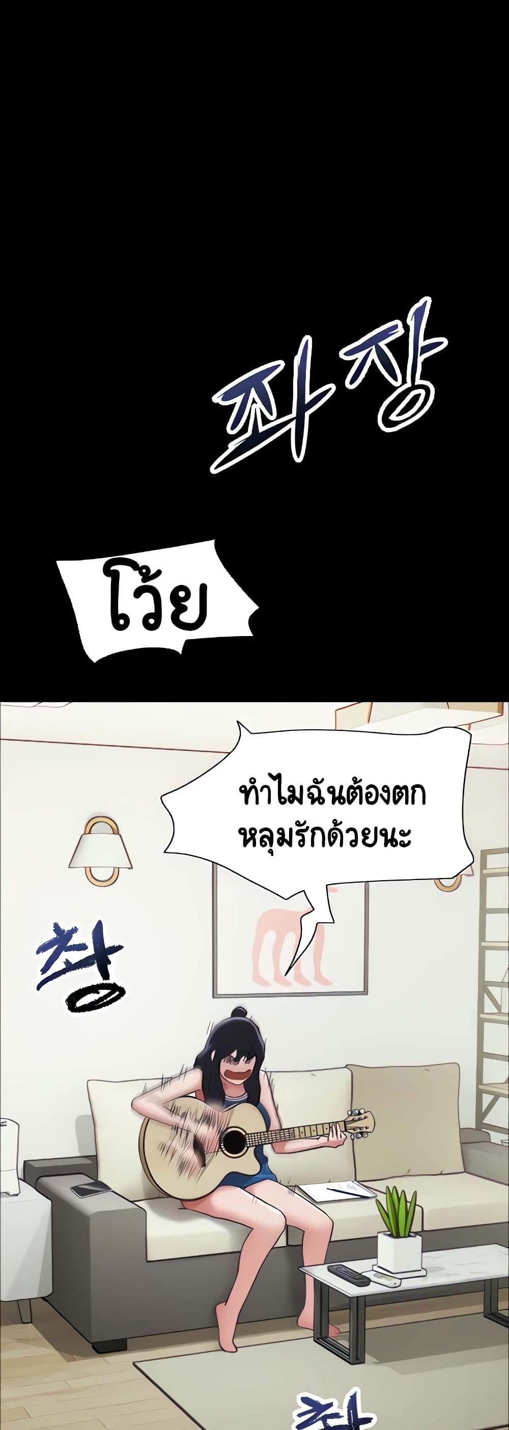 อ่านมังงะ Not to Be Missed ตอนที่ 13/52.jpg