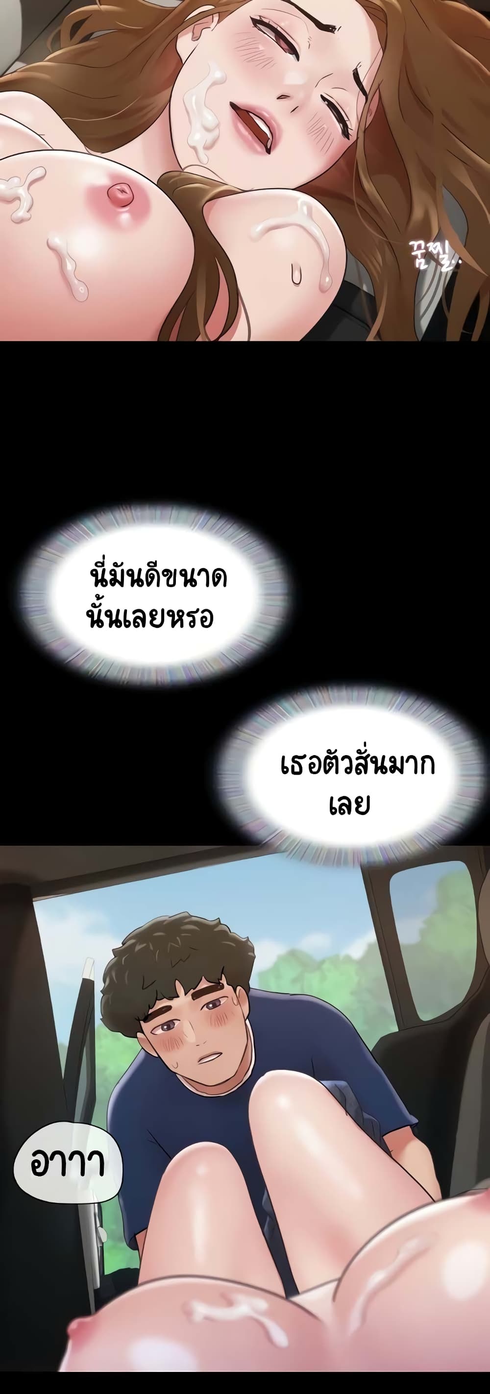 อ่านมังงะ Not to Be Missed ตอนที่ 19/53.jpg