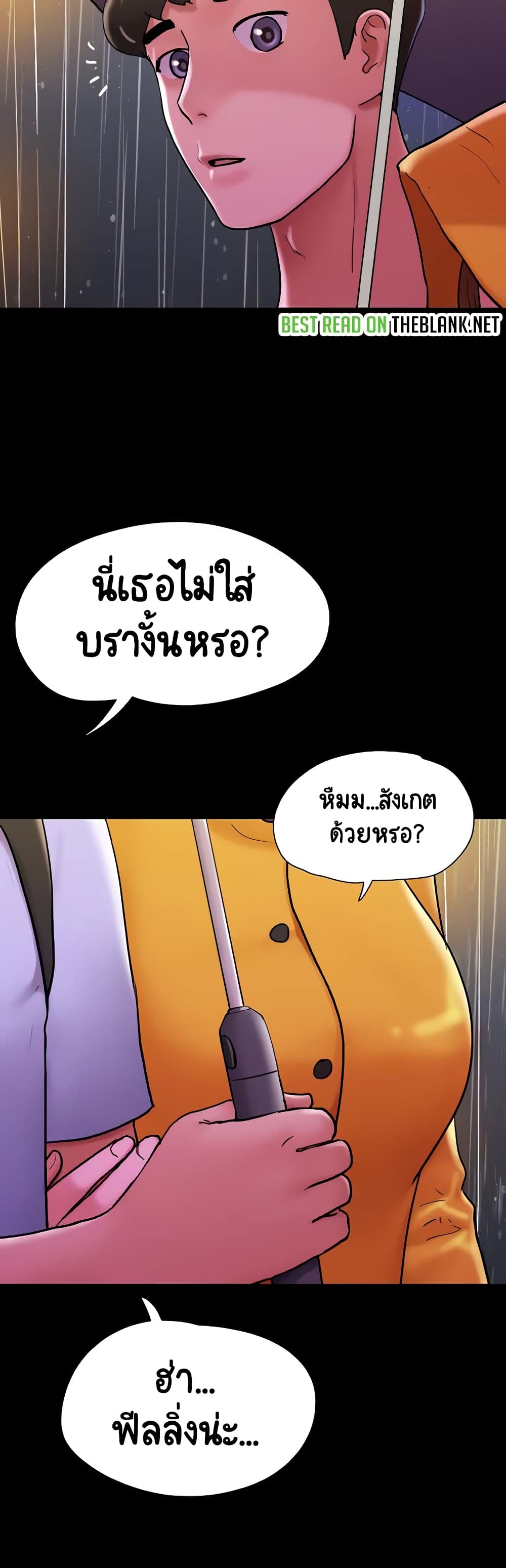 อ่านมังงะ Not to Be Missed ตอนที่ 30/53.jpg