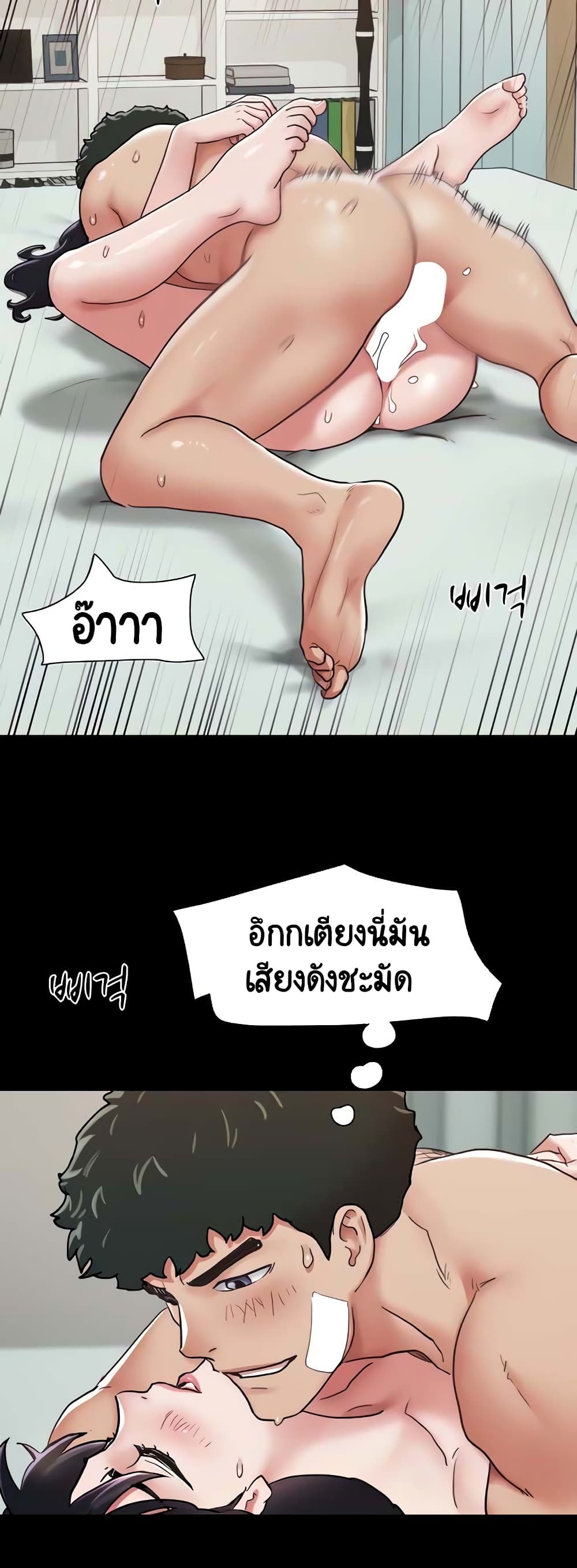 อ่านมังงะ Not to Be Missed ตอนที่ 12/54.jpg