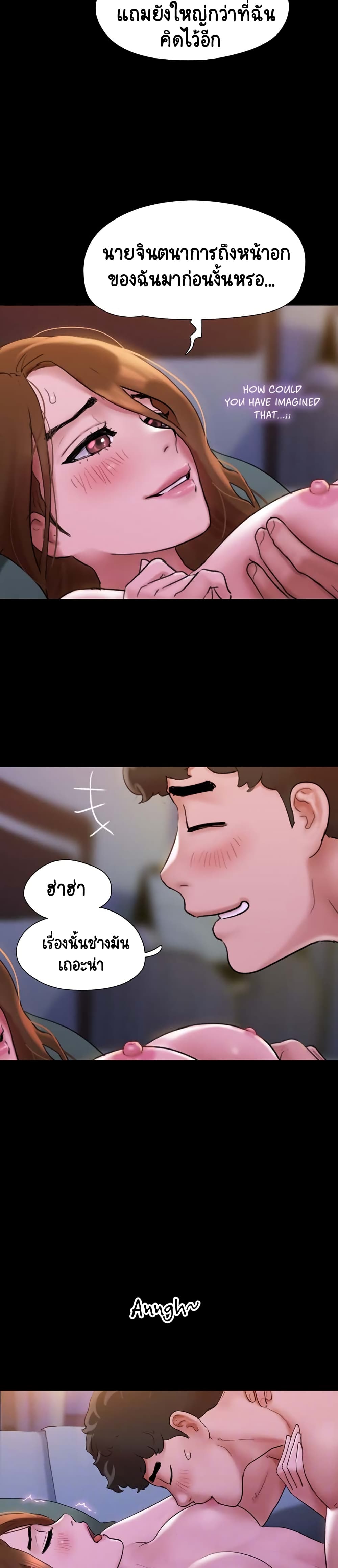 อ่านมังงะ Not to Be Missed ตอนที่ 2/5.jpg