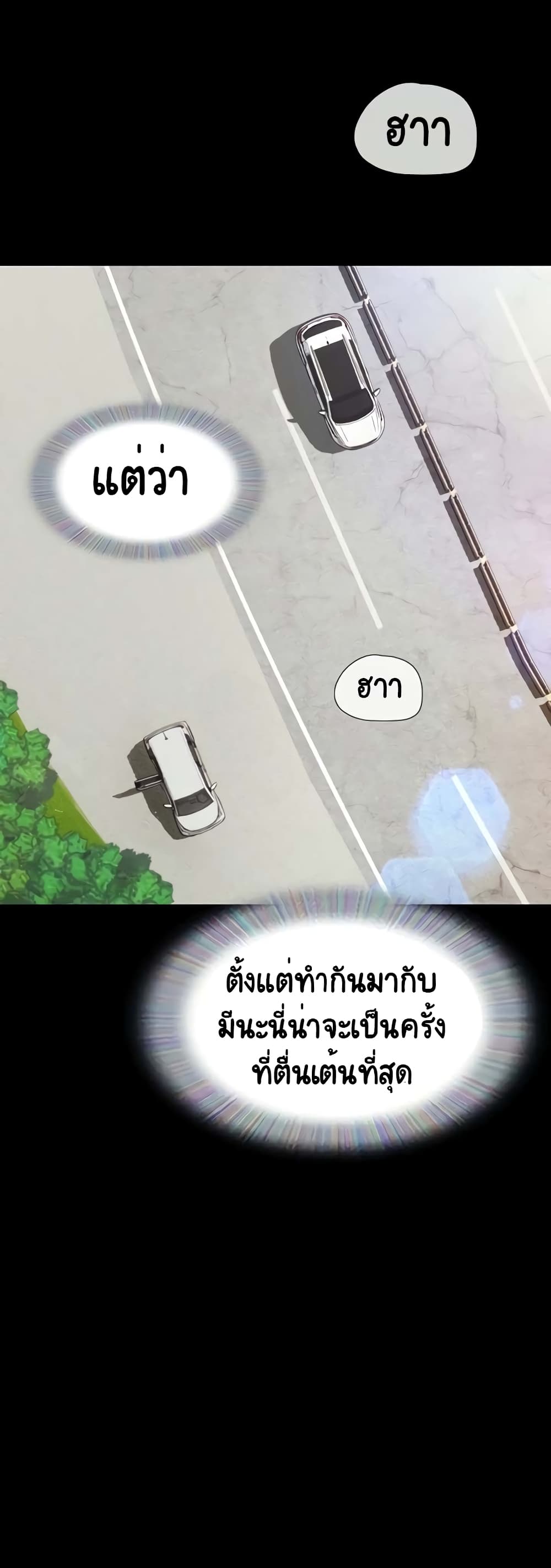 อ่านมังงะ Not to Be Missed ตอนที่ 19/54.jpg