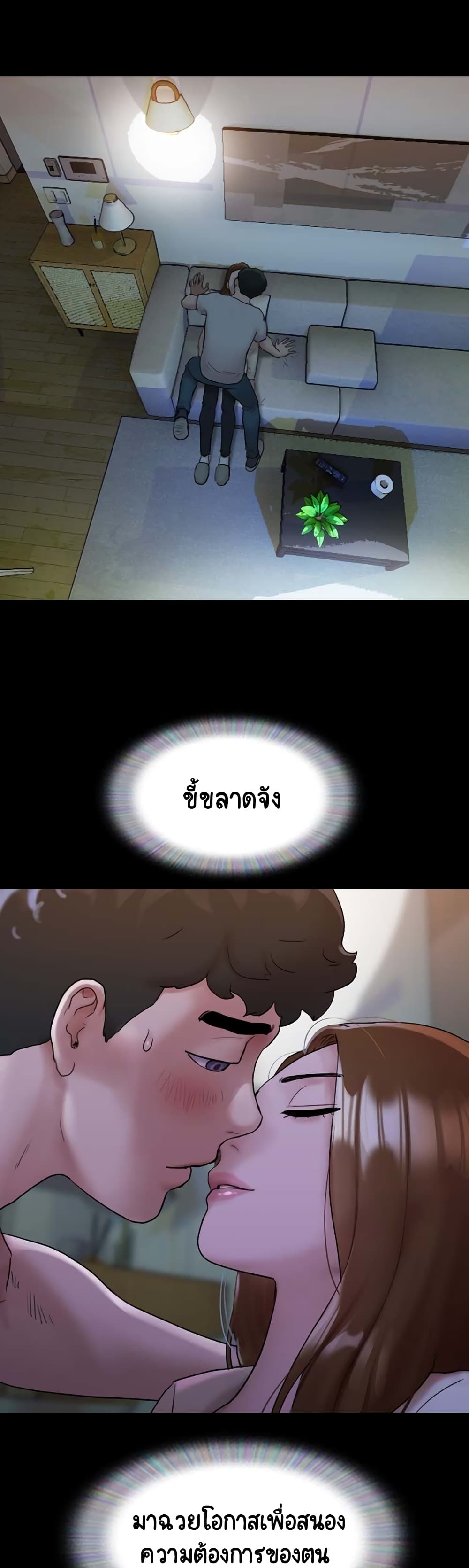 อ่านมังงะ Not to Be Missed ตอนที่ 1/54.jpg