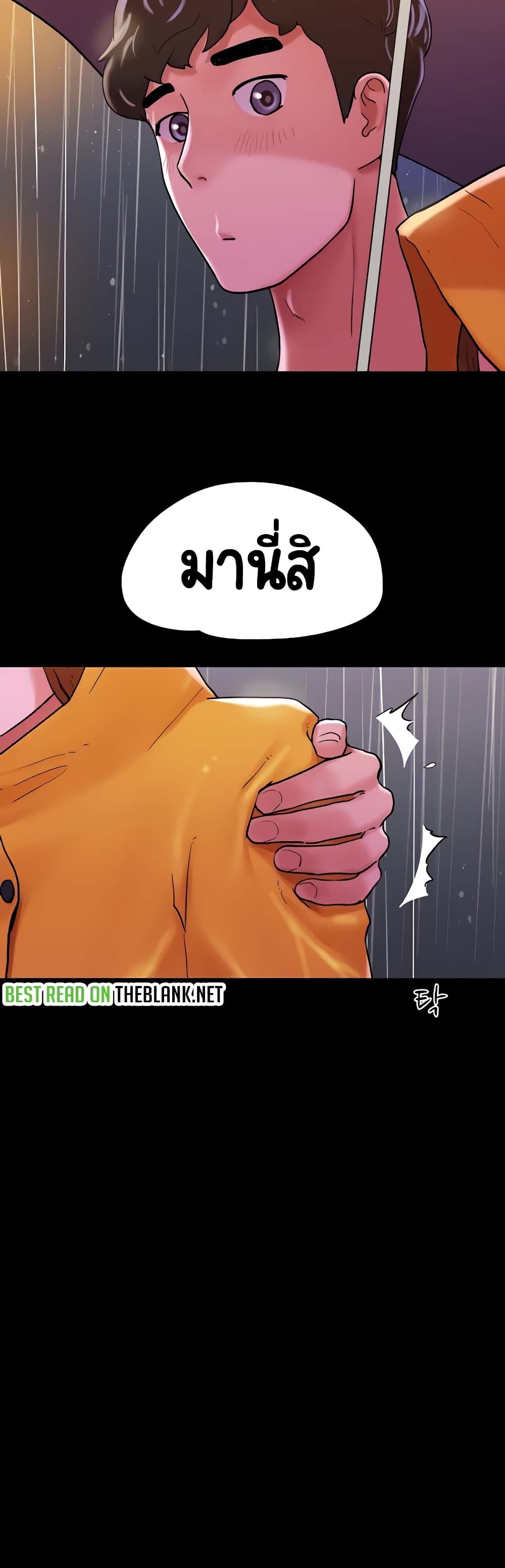 อ่านมังงะ Not to Be Missed ตอนที่ 30/55.jpg