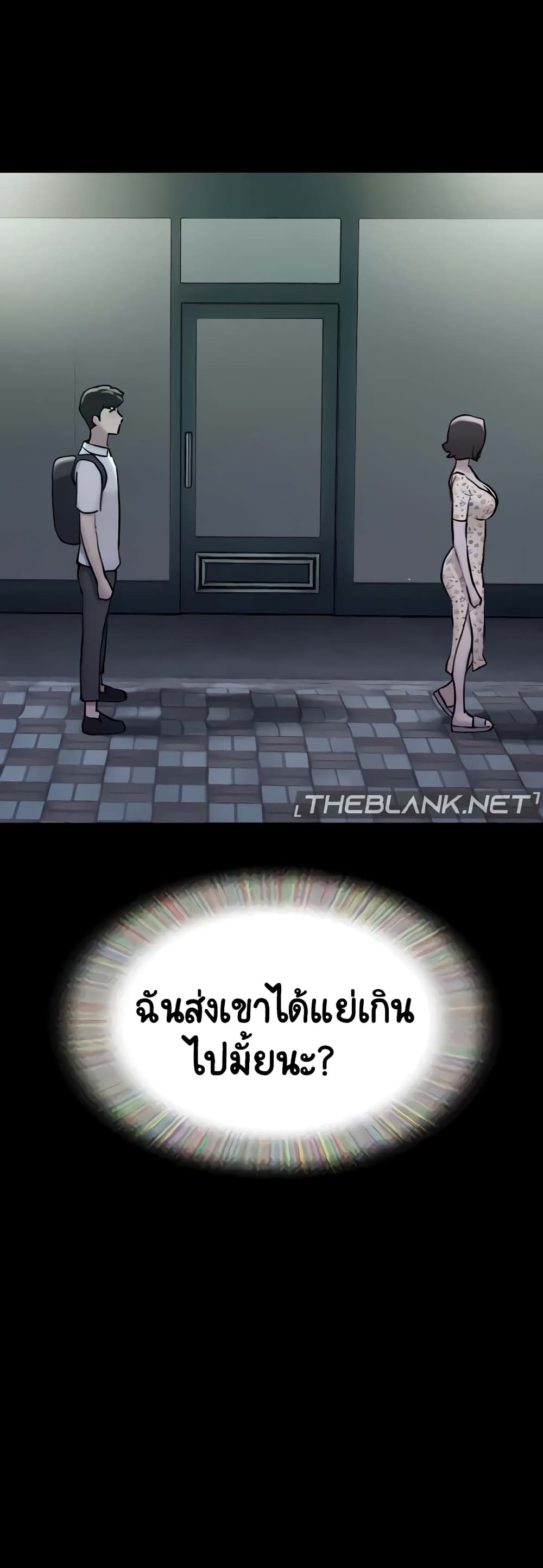 อ่านมังงะ Not to Be Missed ตอนที่ 33/55.jpg