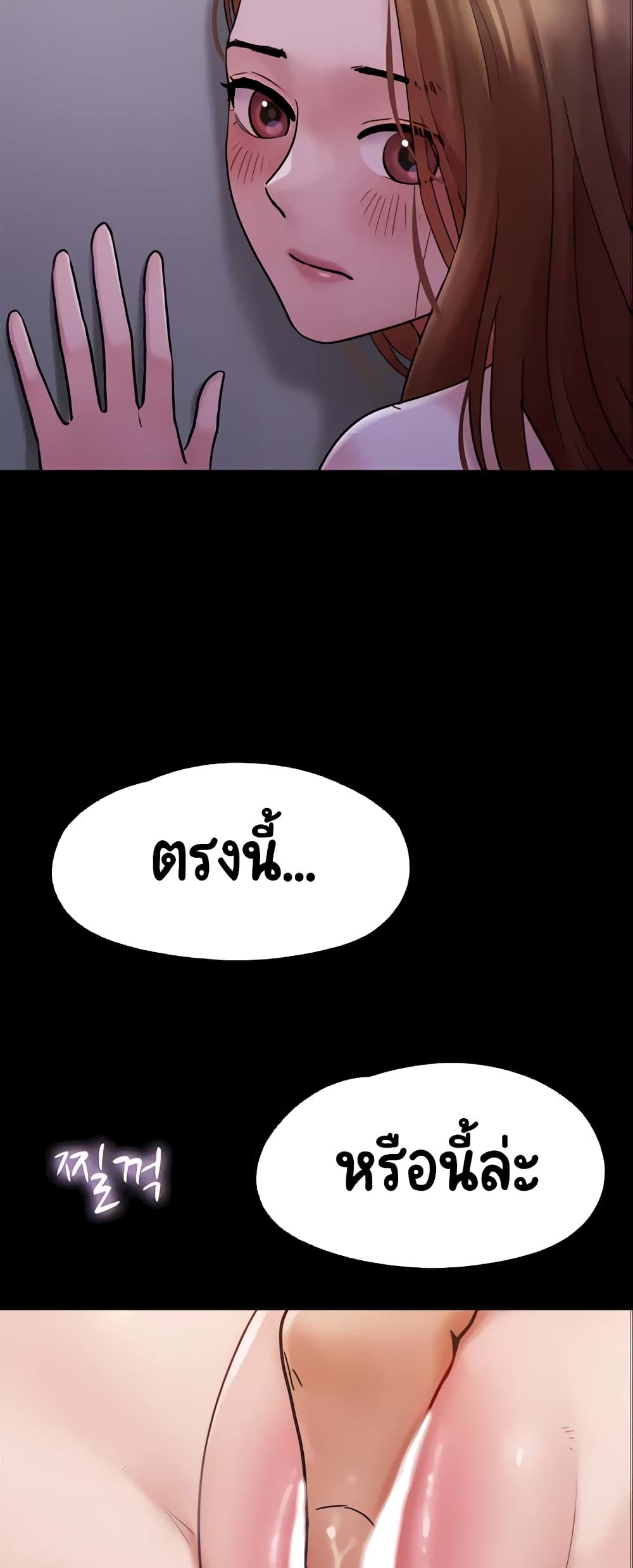 อ่านมังงะ Not to Be Missed ตอนที่ 16/56.jpg