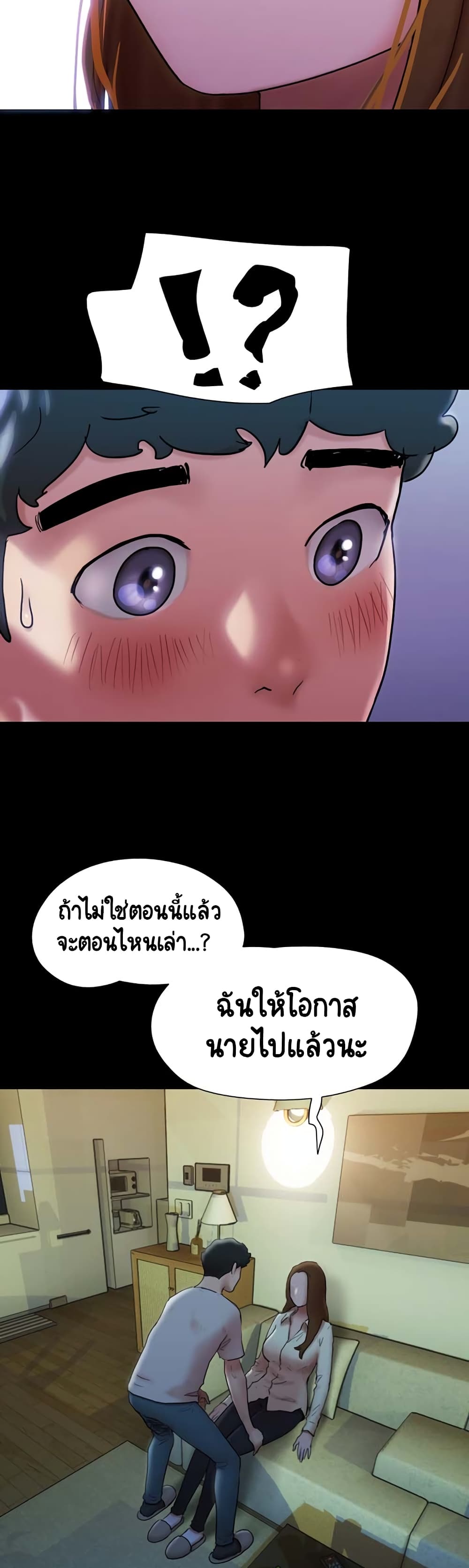 อ่านมังงะ Not to Be Missed ตอนที่ 1/56.jpg