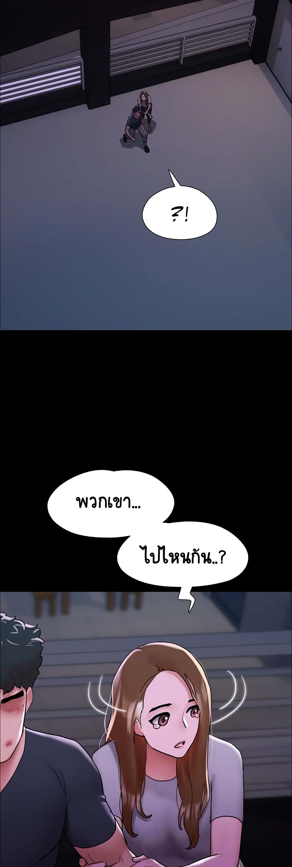 อ่านมังงะ Not to Be Missed ตอนที่ 10/56.jpg