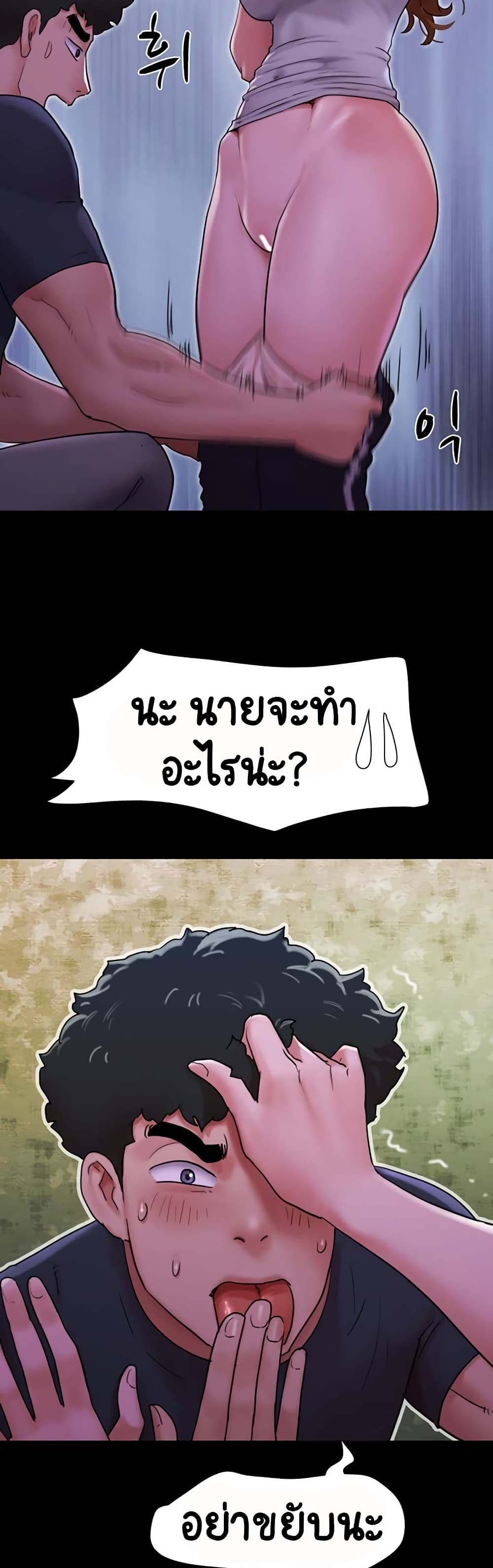 อ่านมังงะ Not to Be Missed ตอนที่ 9/56.jpg