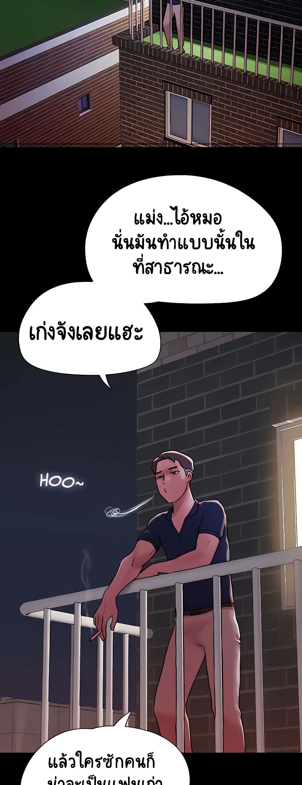 อ่านมังงะ Not to Be Missed ตอนที่ 27/57.jpg