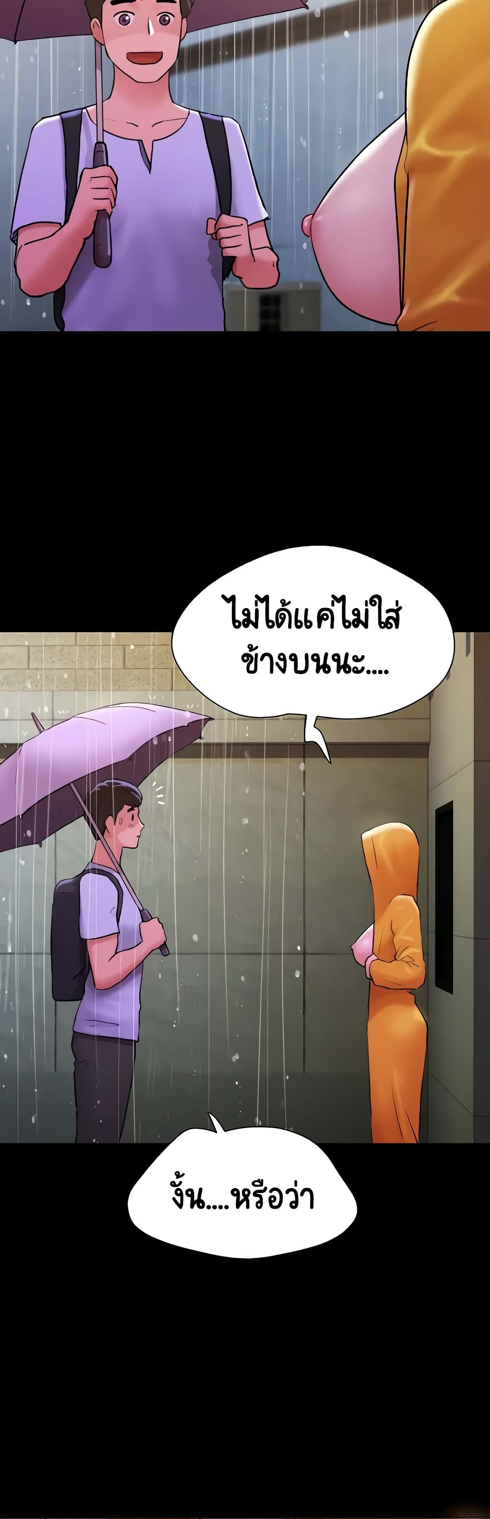 อ่านมังงะ Not to Be Missed ตอนที่ 30/58.jpg