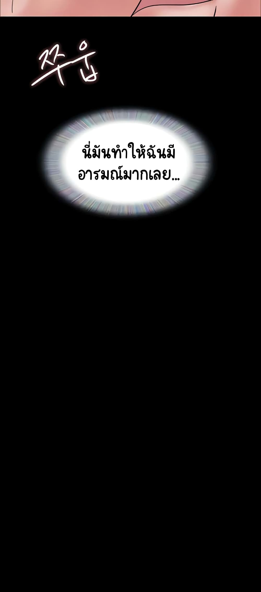 อ่านมังงะ Not to Be Missed ตอนที่ 17/58.jpg