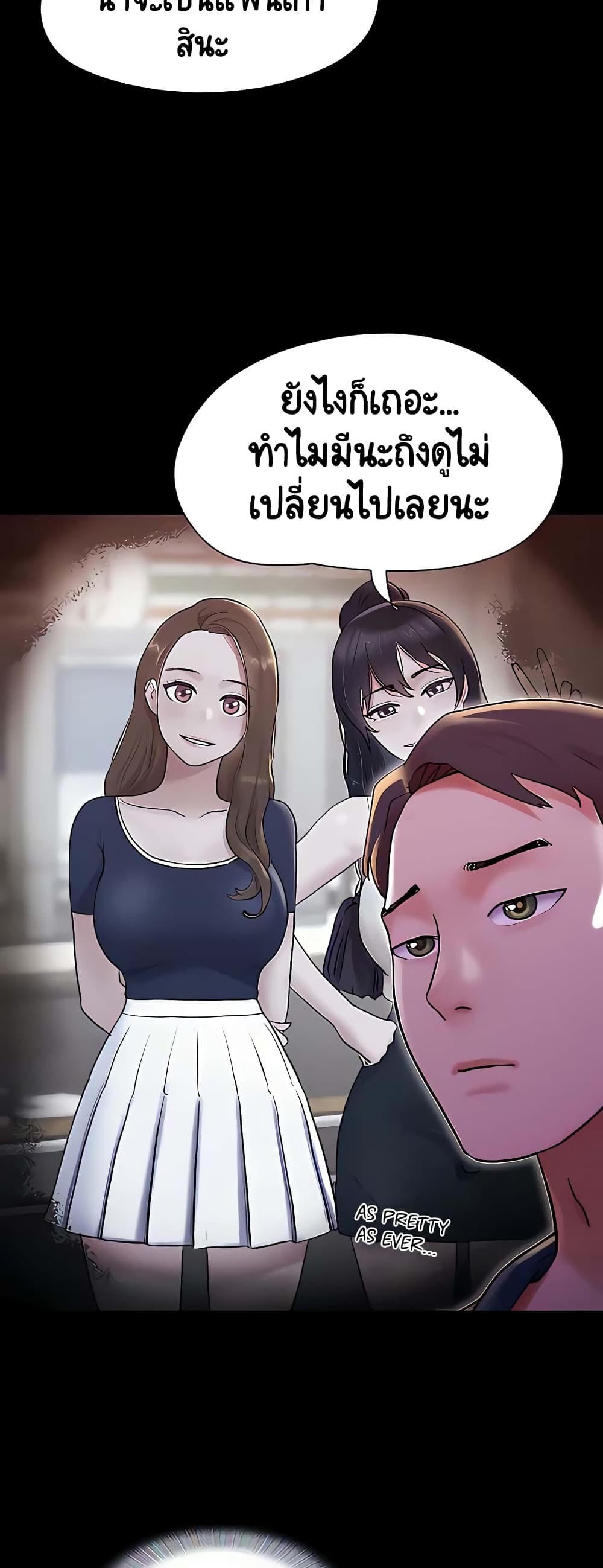 อ่านมังงะ Not to Be Missed ตอนที่ 27/58.jpg