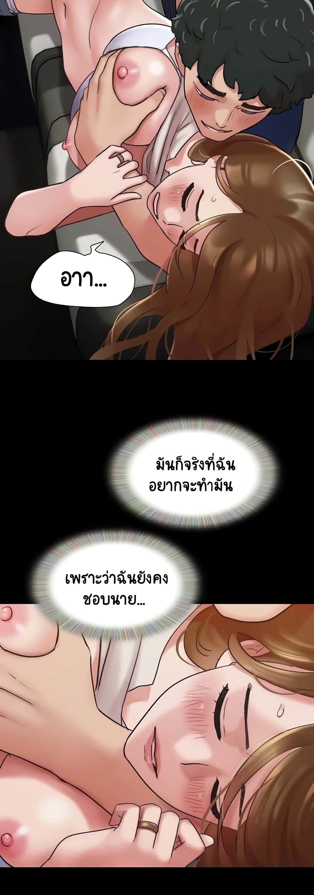 อ่านมังงะ Not to Be Missed ตอนที่ 19/5.jpg