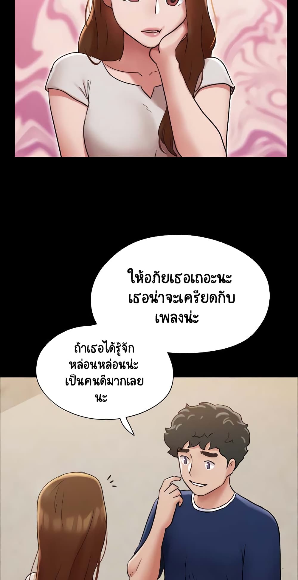 อ่านมังงะ Not to Be Missed ตอนที่ 18/58.jpg