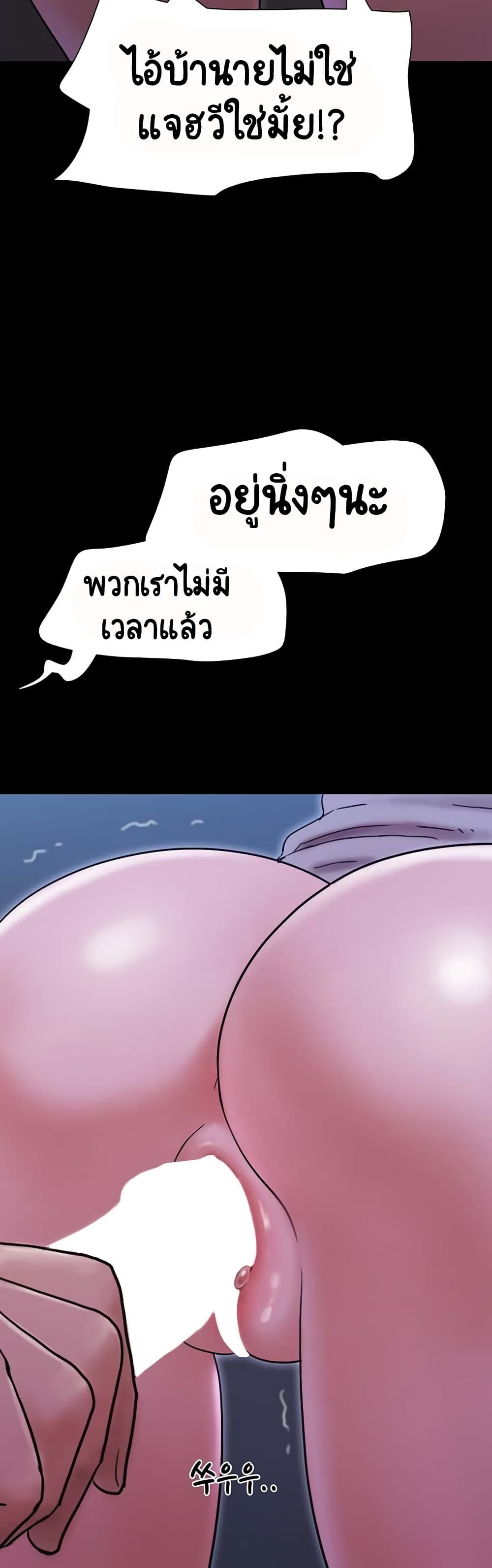 อ่านมังงะ Not to Be Missed ตอนที่ 9/58.jpg