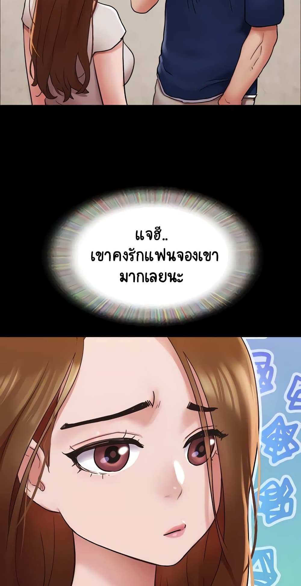 อ่านมังงะ Not to Be Missed ตอนที่ 18/59.jpg