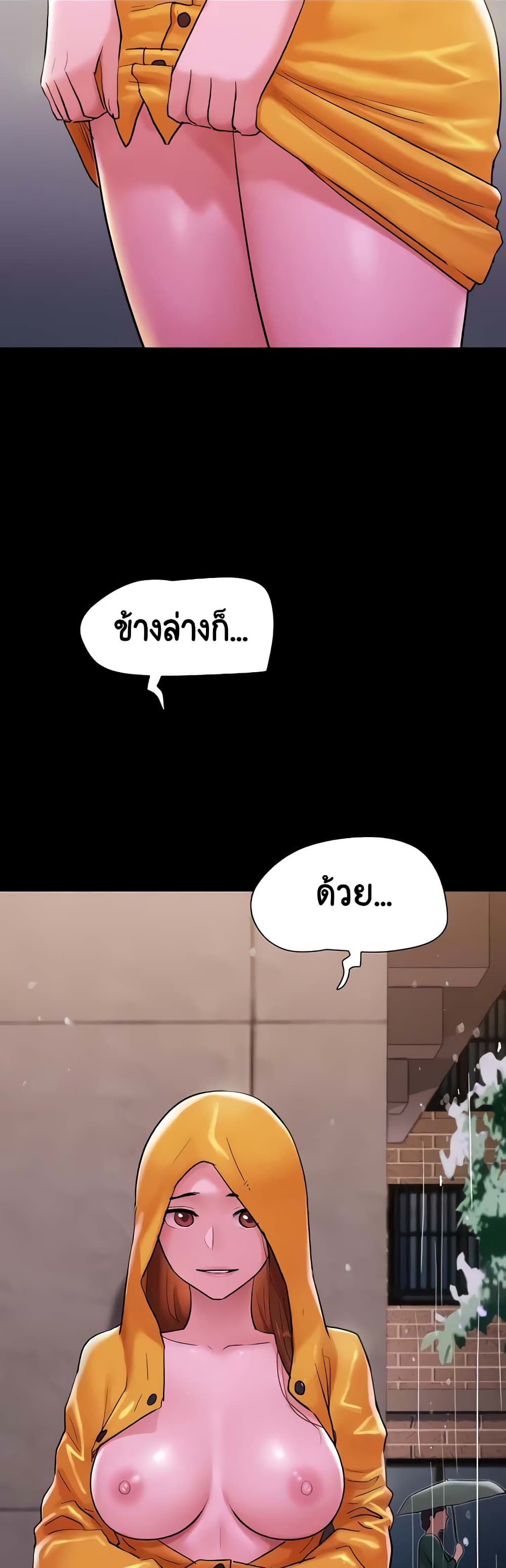 อ่านมังงะ Not to Be Missed ตอนที่ 30/59.jpg