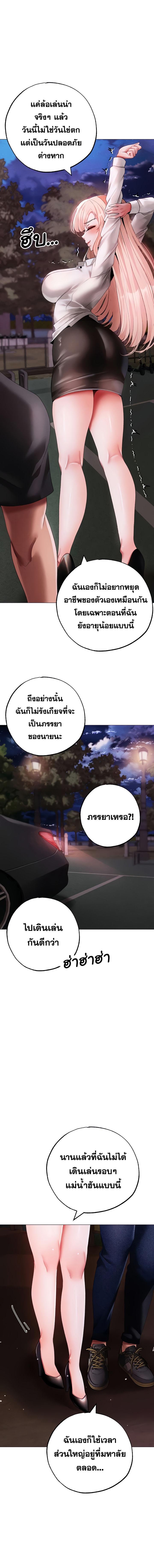 อ่านมังงะ Golden Facade ตอนที่ 55/5_1.jpg