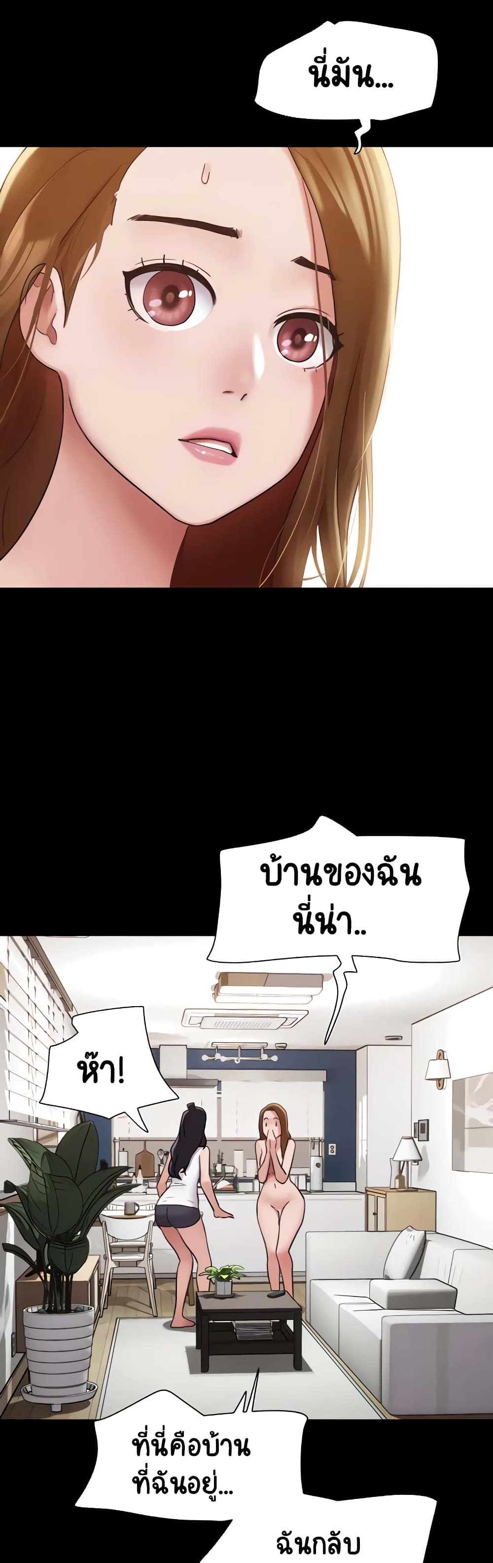 อ่านมังงะ Not to Be Missed ตอนที่ 22/5.jpg