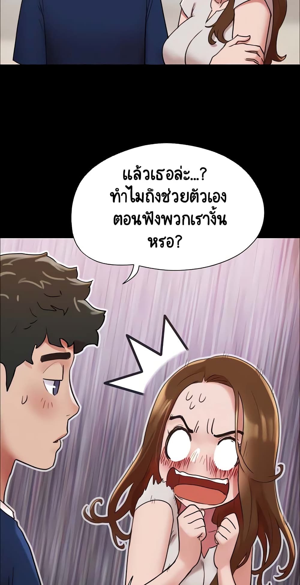 อ่านมังงะ Not to Be Missed ตอนที่ 18/64.jpg