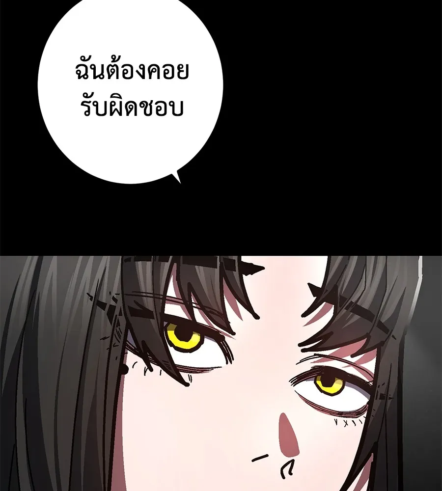 อ่านมังงะ Non-Ability Fighter ตอนที่ 24/67.jpg