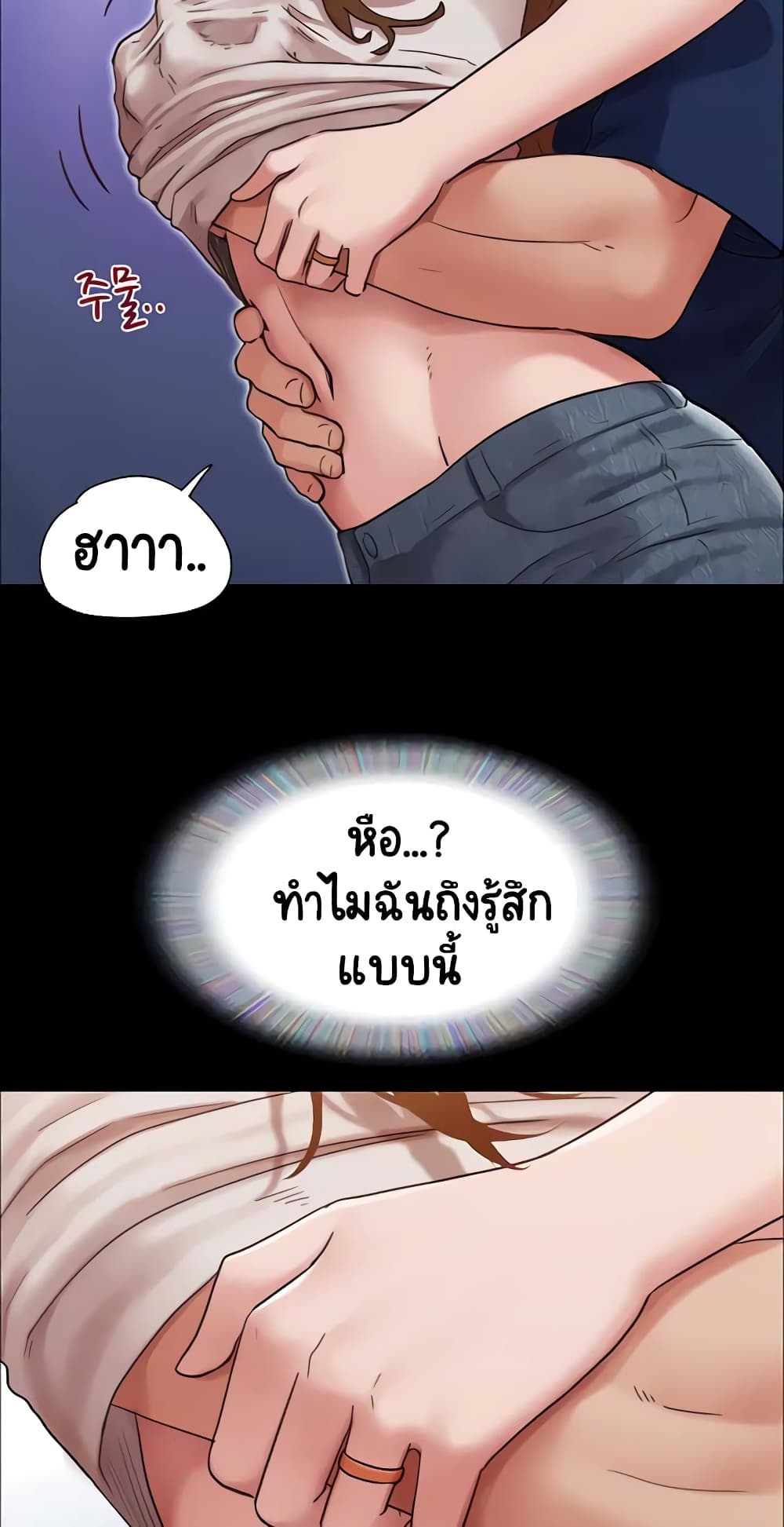 อ่านมังงะ Not to Be Missed ตอนที่ 18/69.jpg