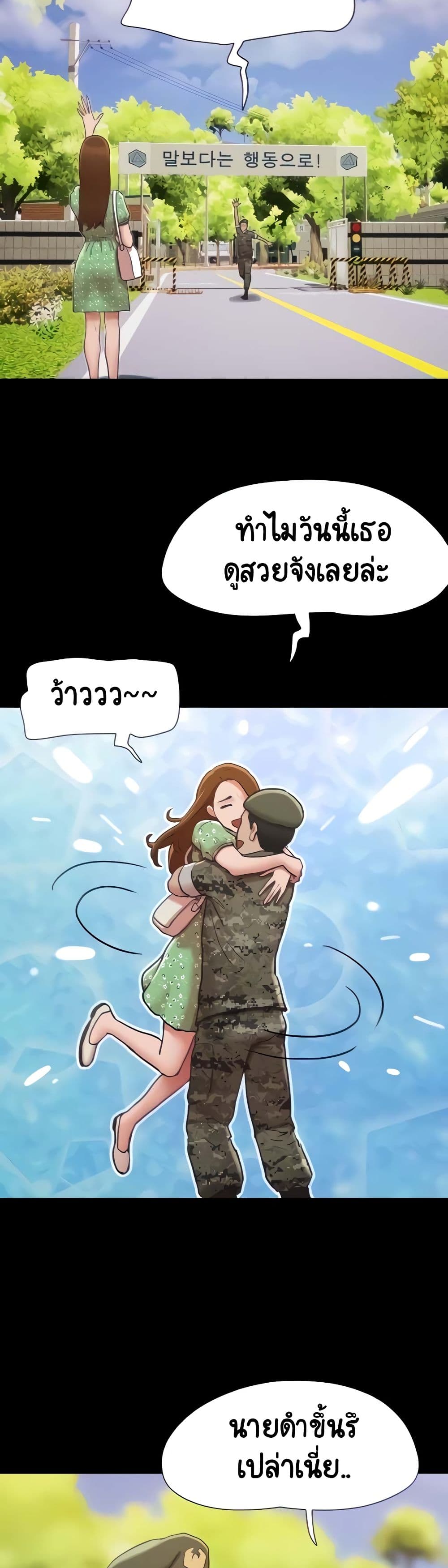 อ่านมังงะ Not to Be Missed ตอนที่ 4/6.jpg