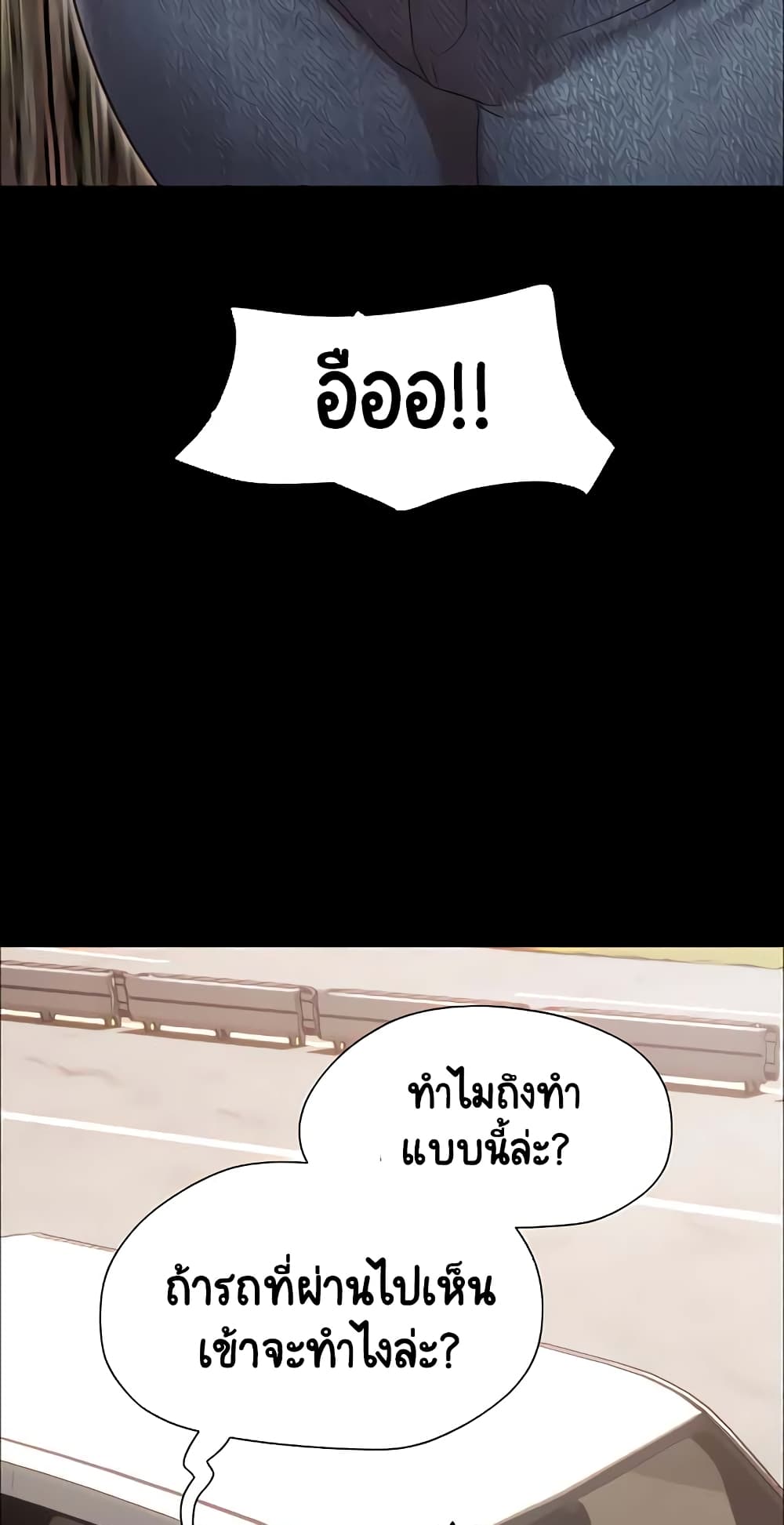 อ่านมังงะ Not to Be Missed ตอนที่ 18/71.jpg