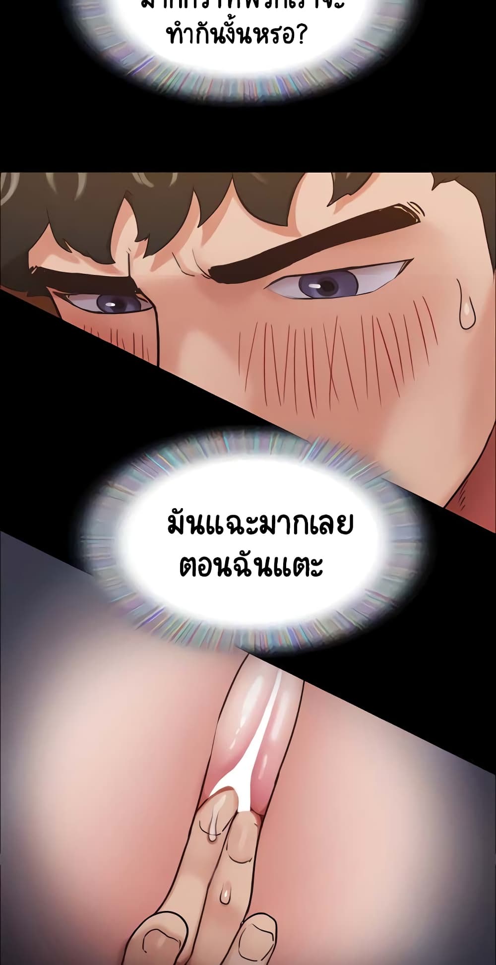 อ่านมังงะ Not to Be Missed ตอนที่ 18/73.jpg