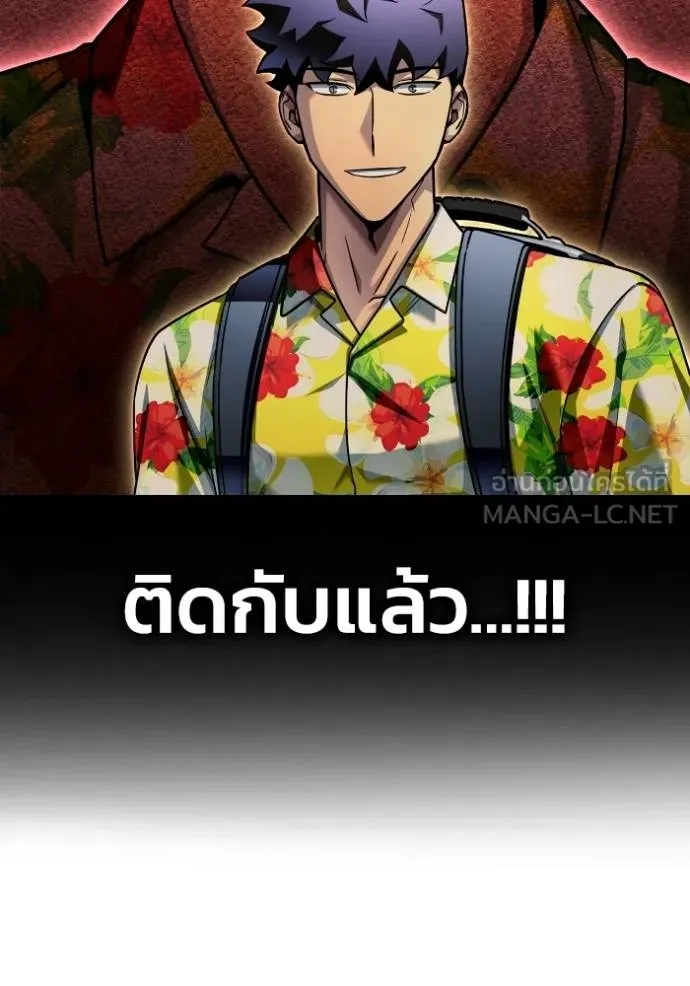 อ่านมังงะ Superhuman Battlefield ตอนที่ 123/77.jpg