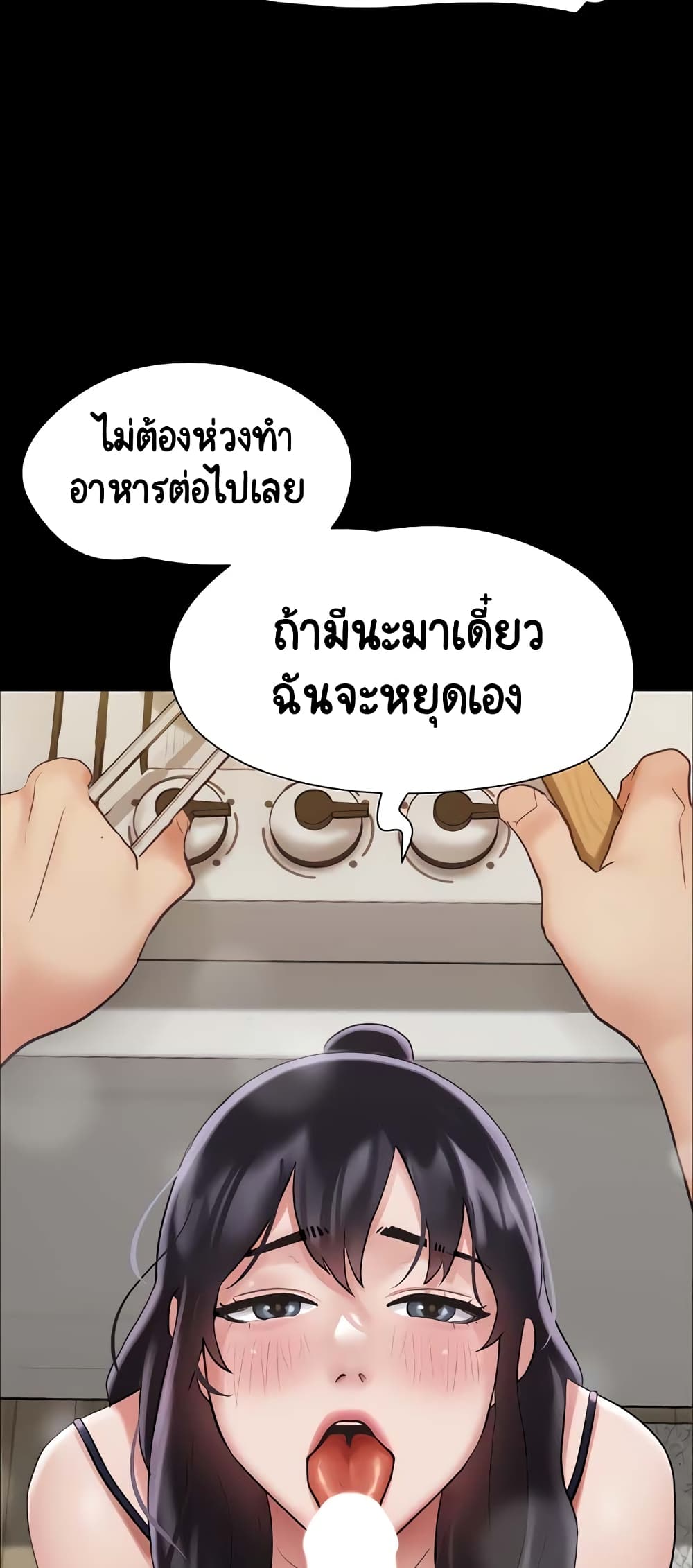 อ่านมังงะ Not to Be Missed ตอนที่ 17/79.jpg