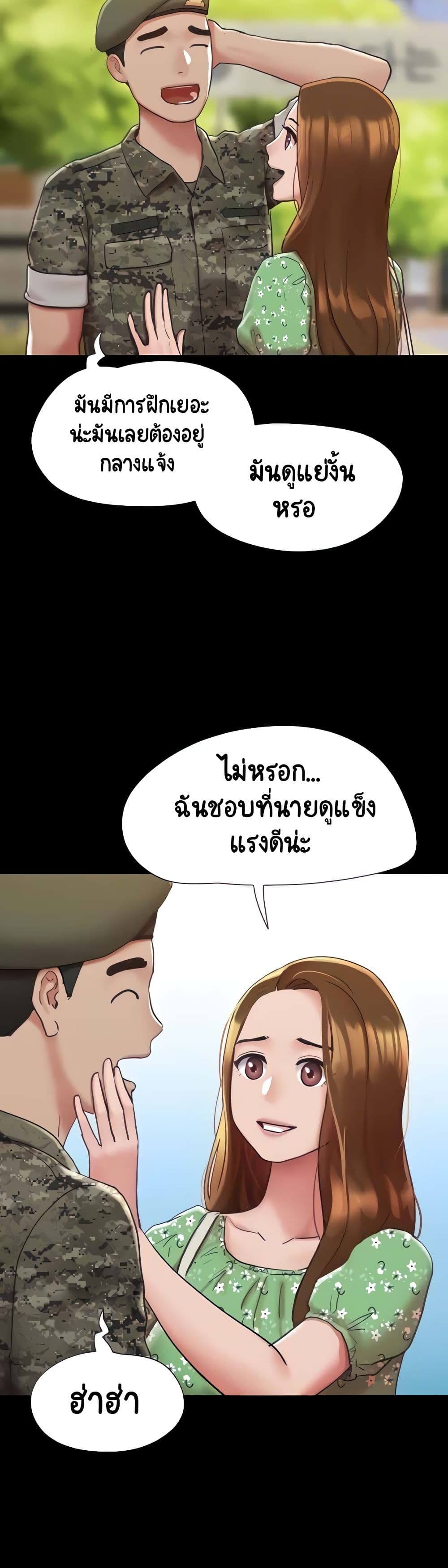 อ่านมังงะ Not to Be Missed ตอนที่ 4/7.jpg