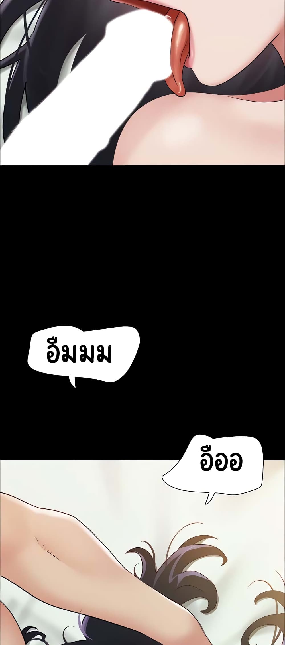 อ่านมังงะ Not to Be Missed ตอนที่ 17/8.jpg