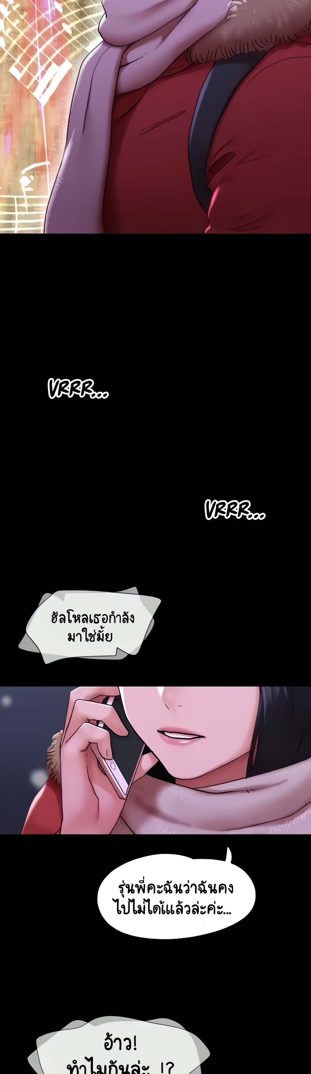 อ่านมังงะ Not to Be Missed ตอนที่ 5/8.jpg