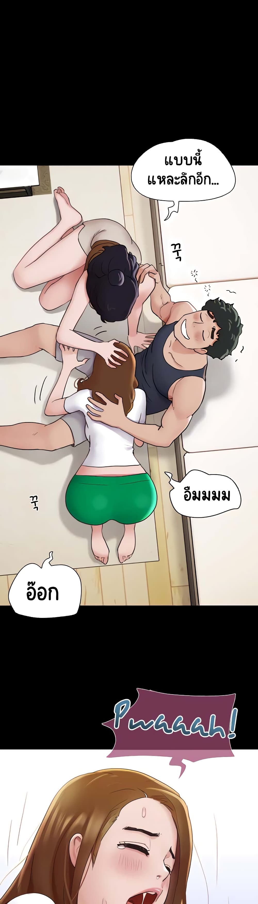 อ่านมังงะ Not to Be Missed ตอนที่ 24/8.jpg