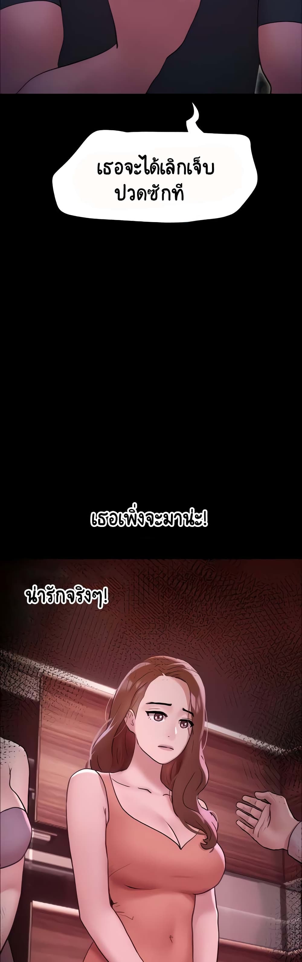 อ่านมังงะ Not to Be Missed ตอนที่ 9/8.jpg