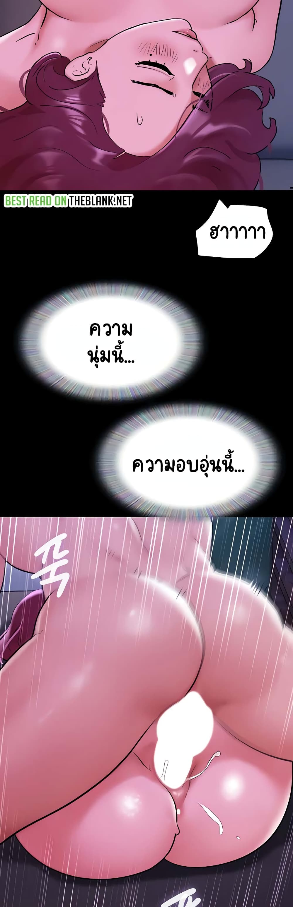 อ่านมังงะ Not to Be Missed ตอนที่ 30/9.jpg