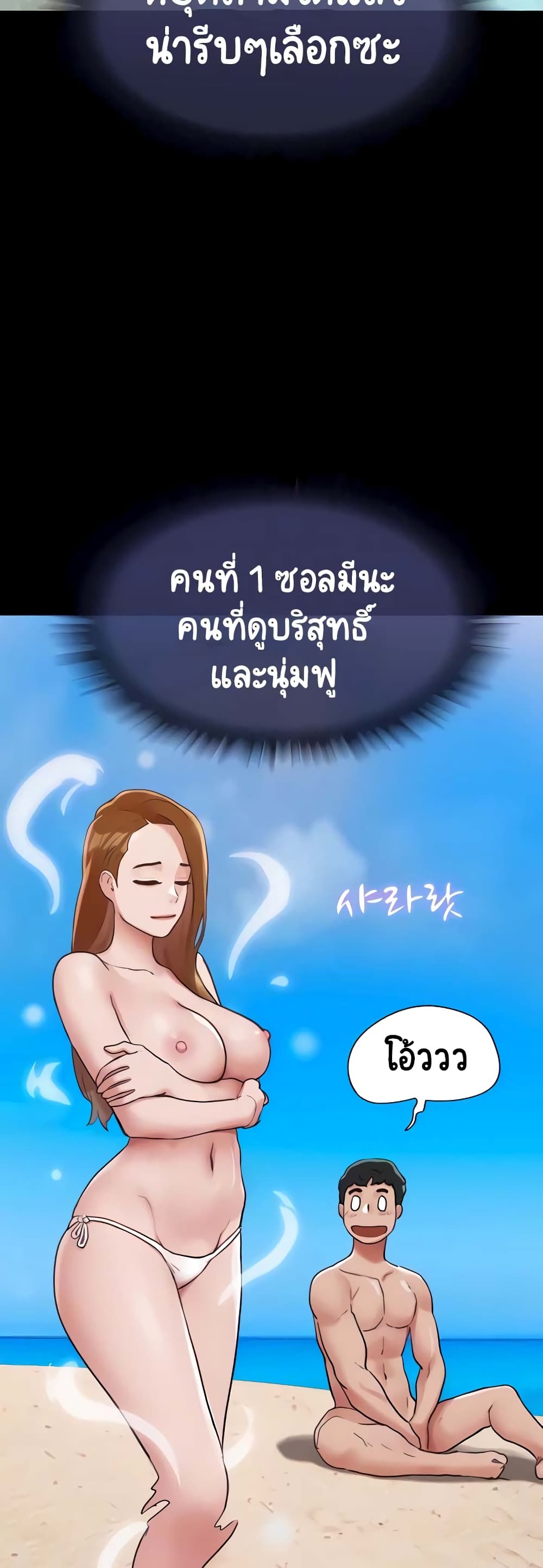 อ่านมังงะ Not to Be Missed ตอนที่ 33/9.jpg