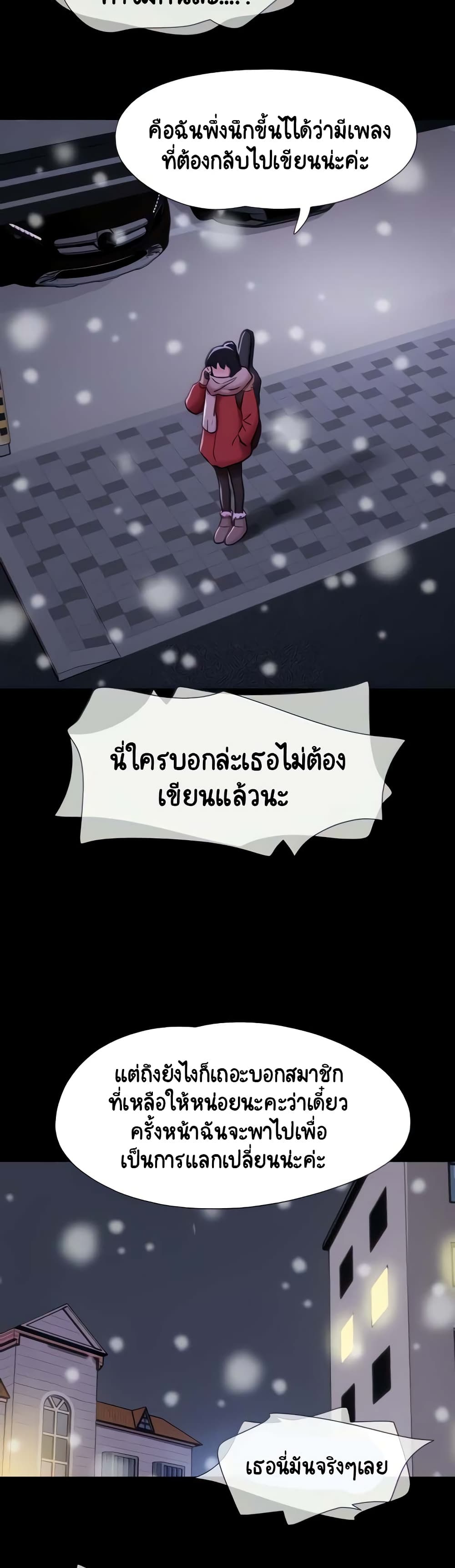 อ่านมังงะ Not to Be Missed ตอนที่ 5/9.jpg