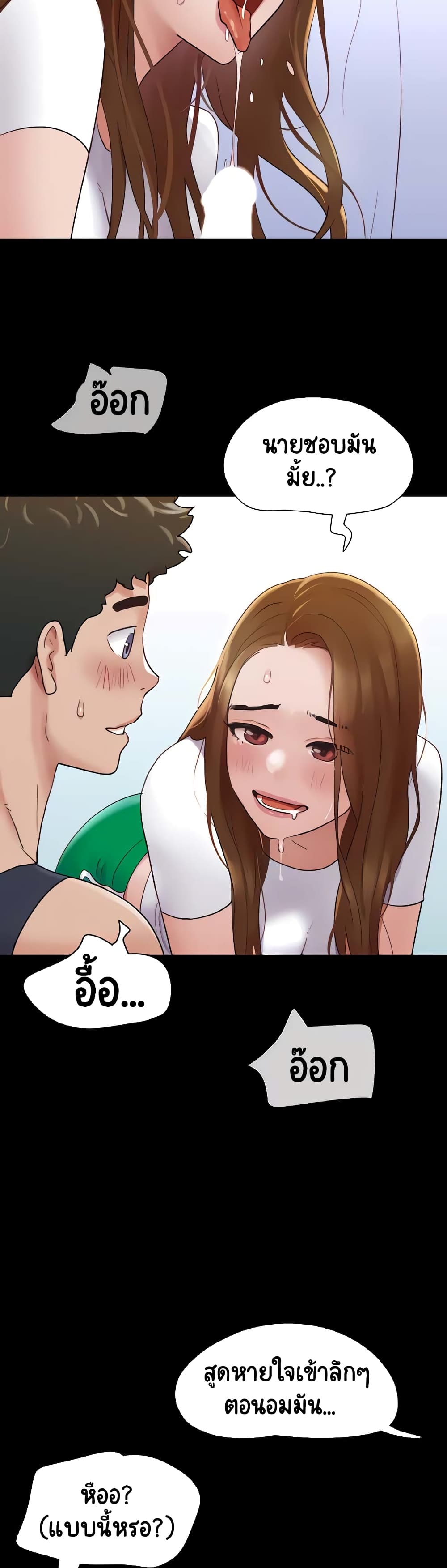 อ่านมังงะ Not to Be Missed ตอนที่ 24/9.jpg