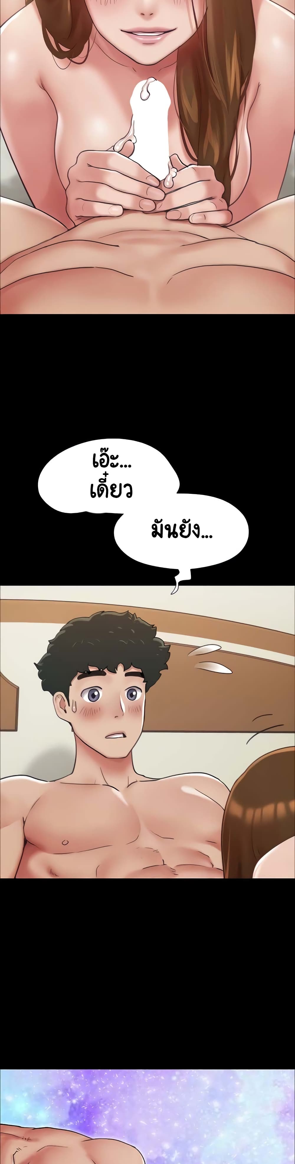 อ่านมังงะ Not to Be Missed ตอนที่ 8/9.jpg