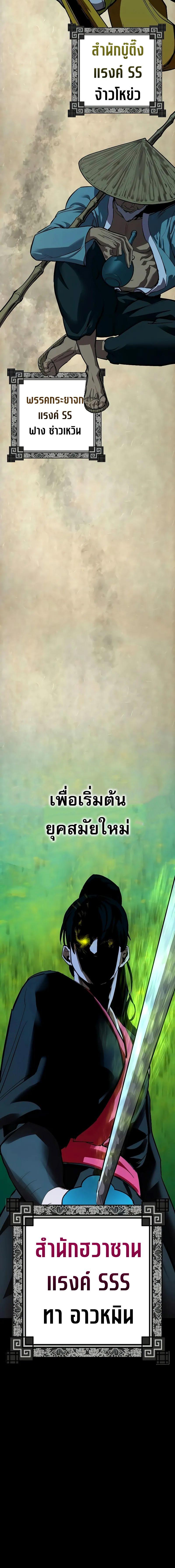 อ่านมังงะ Bones ตอนที่ 15/12_1.jpg