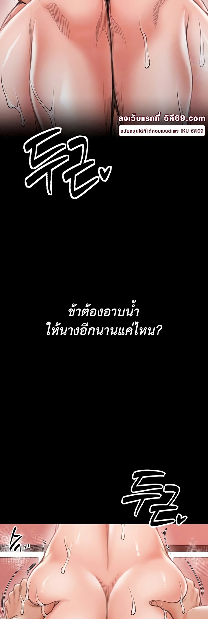 อ่านมังงะ The Servant’s Story ตอนที่ 14/15.jpg